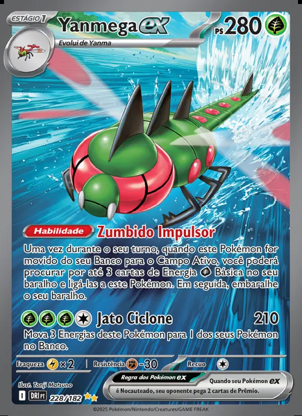 Image of the card Yanmega ex