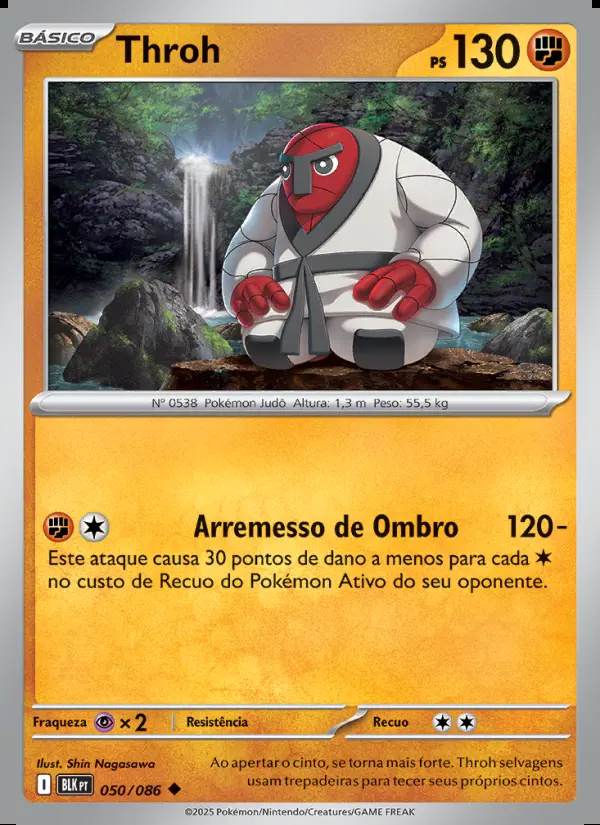 Image of the card Throh