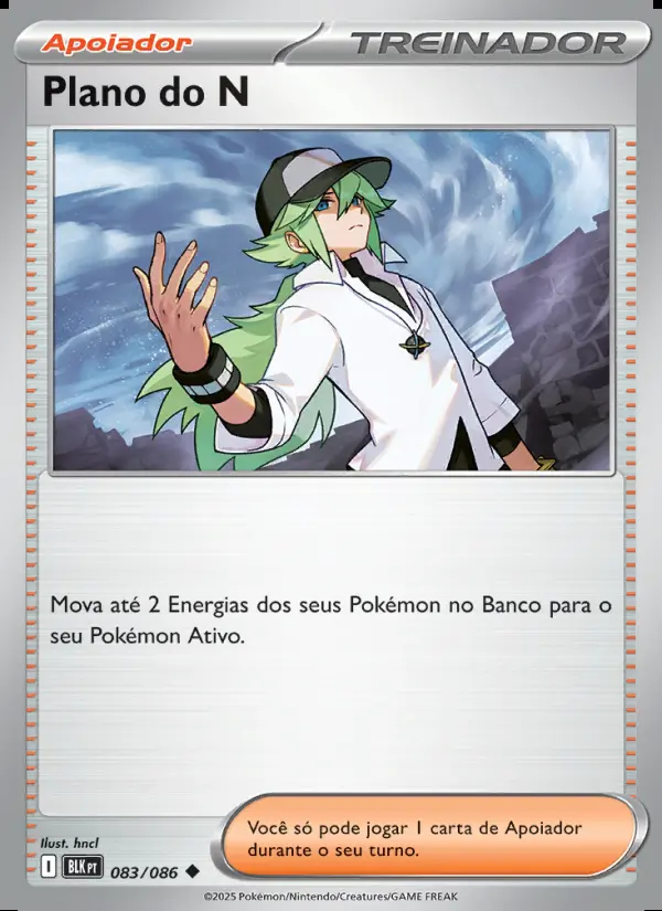 Image of the card Plano do N