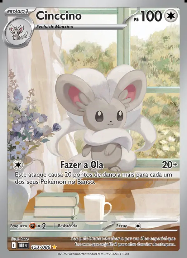 Image of the card Cinccino