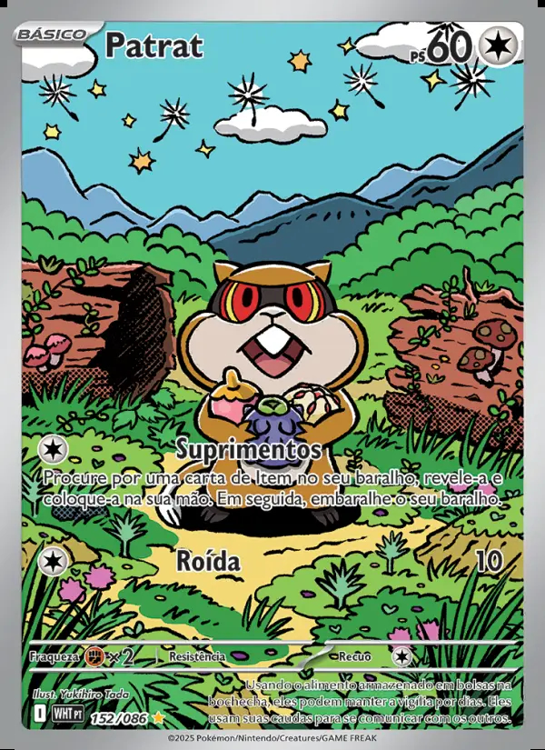 Image of the card Patrat