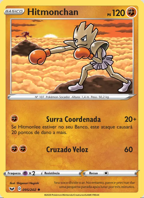 Image of the card Hitmonchan