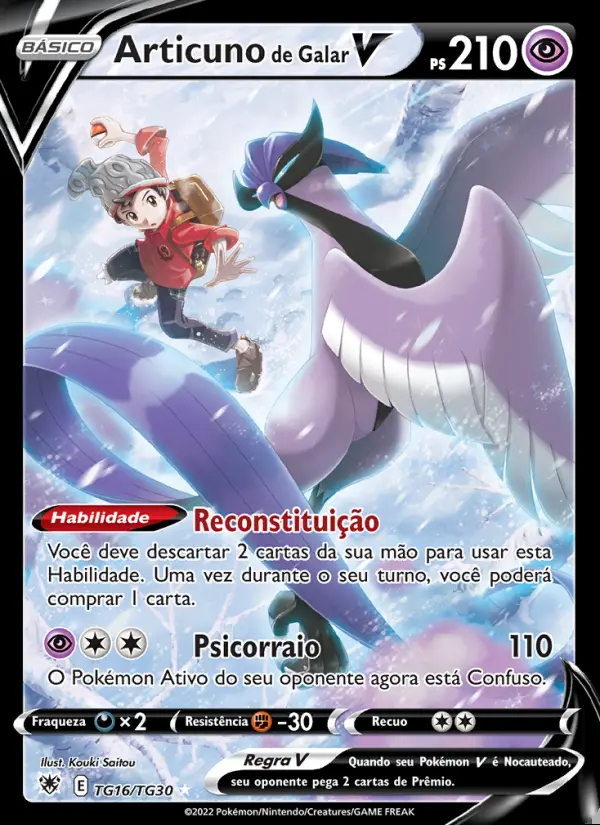 Image of the card Articuno de Galar V