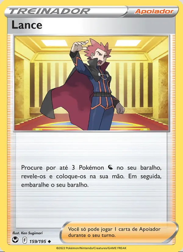 Image of the card Lance