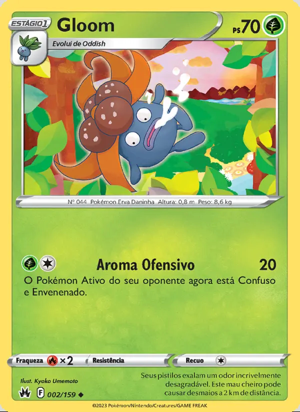 Image of the card Gloom