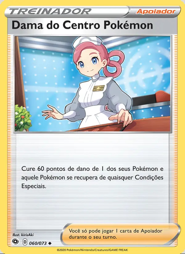 Image of the card Dama do Centro Pokémon