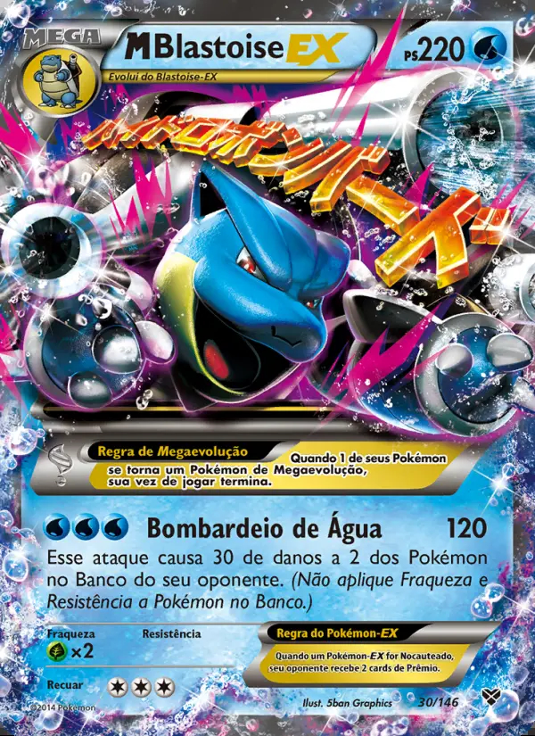 Image of the card M-Blastoise EX