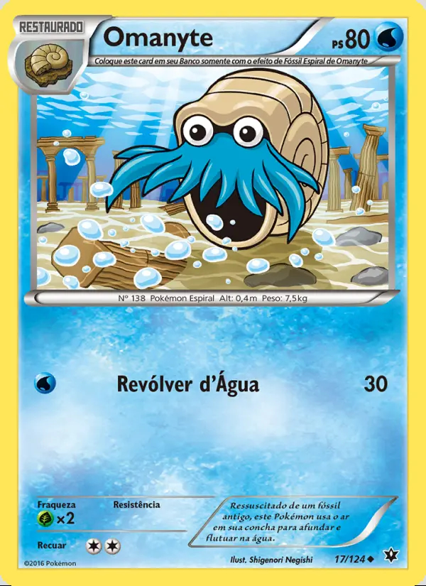 Image of the card Omanyte