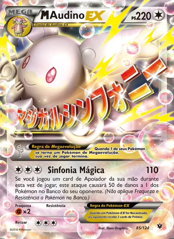 Image of the card M-Audino EX