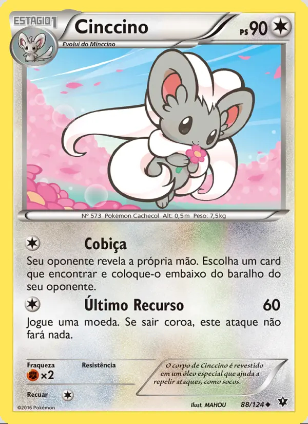 Image of the card Cinccino