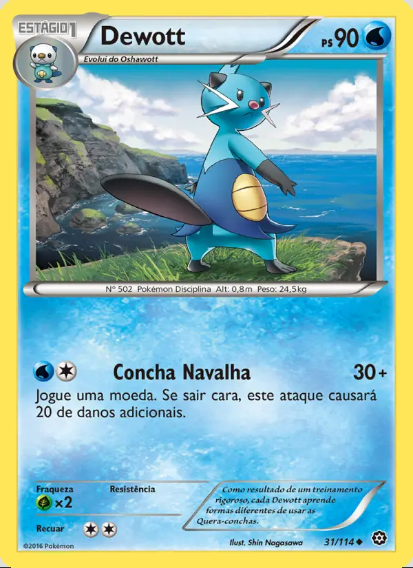 Image of the card Dewott