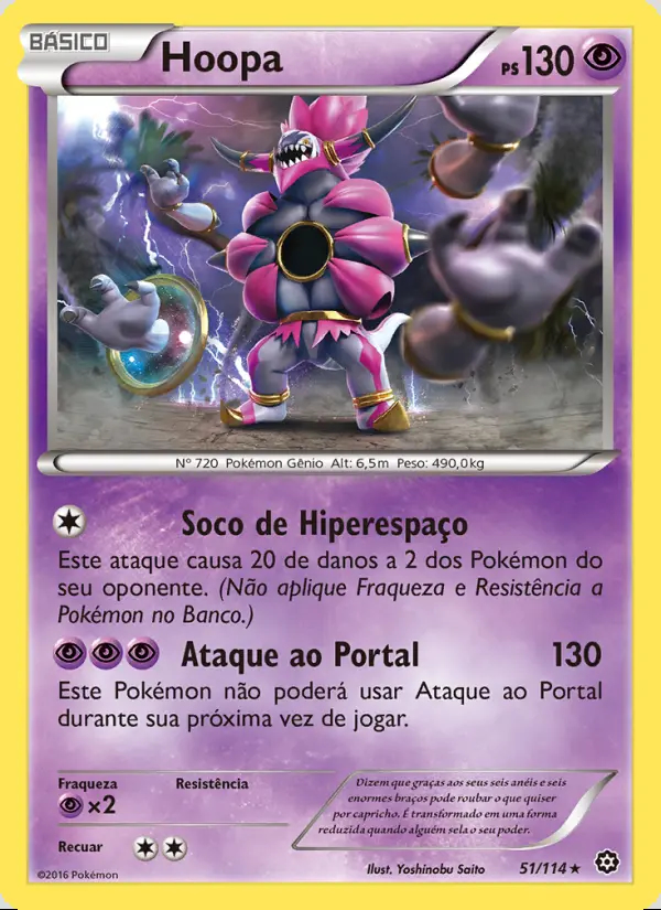 Image of the card Hoopa