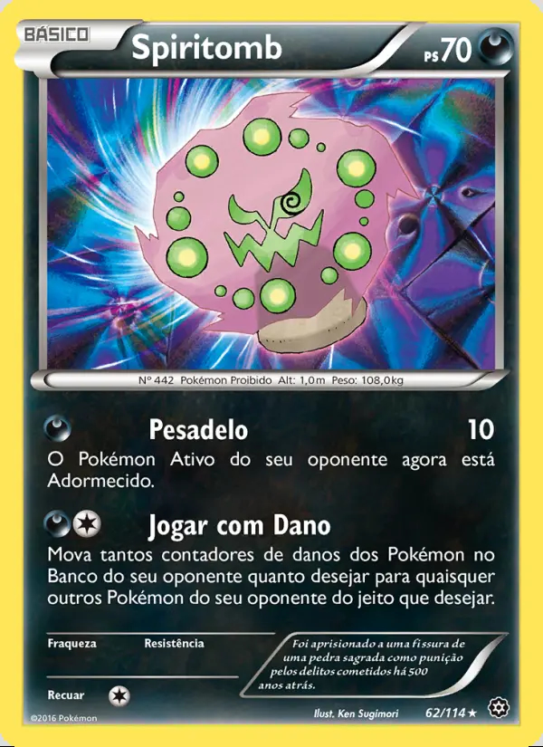 Image of the card Spiritomb