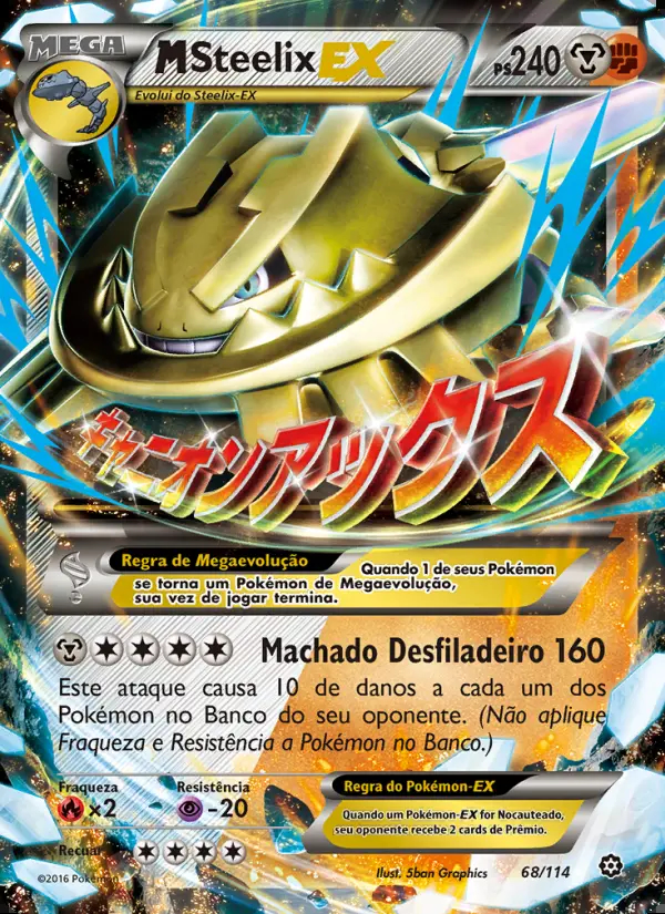 Image of the card M-Steelix EX