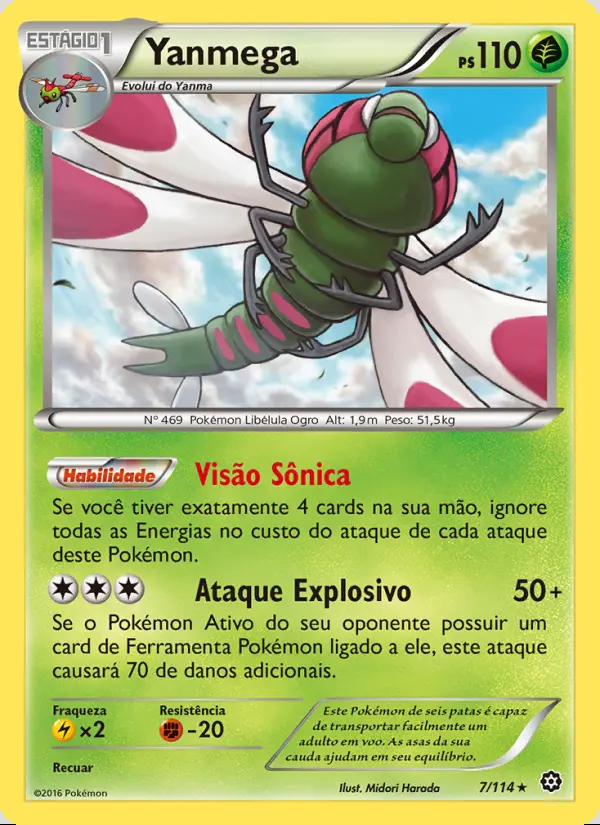 Image of the card Yanmega