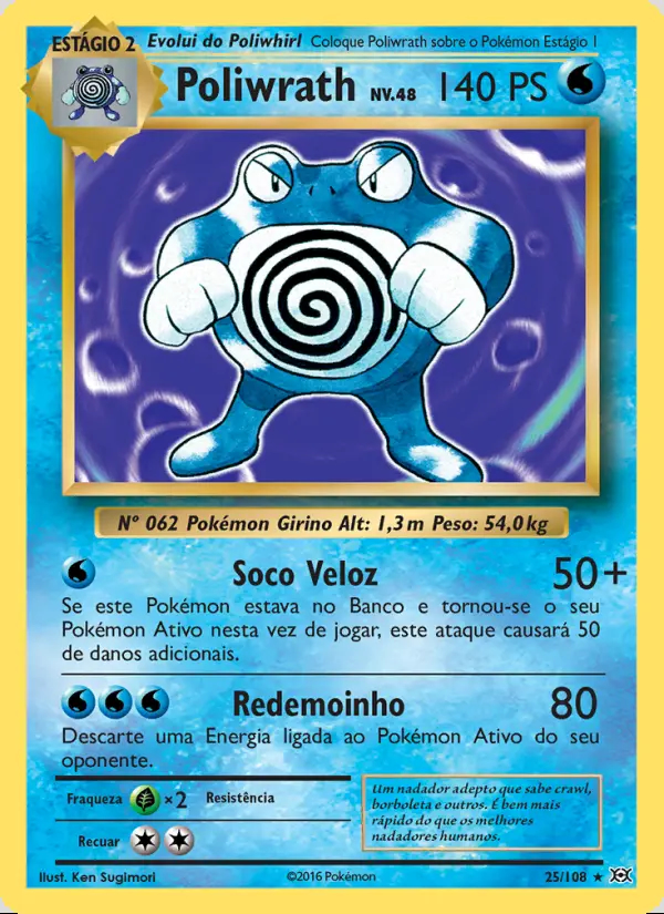 Image of the card Poliwrath