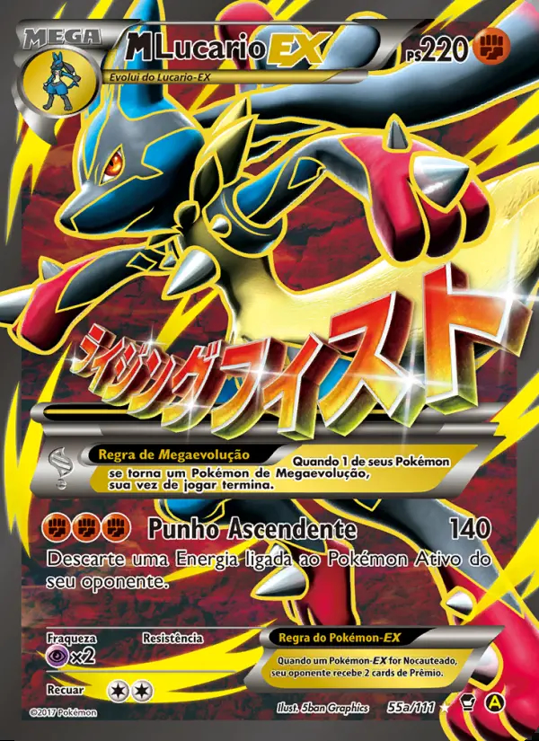 Image of the card M-Lucario EX