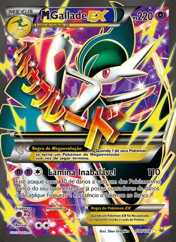 Image of the card M-Gallade EX