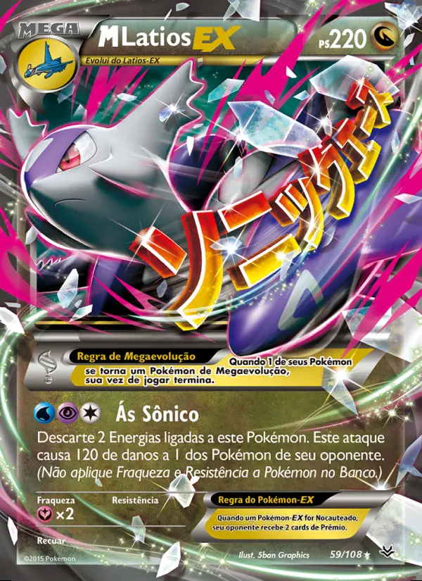 Image of the card M-Latios EX