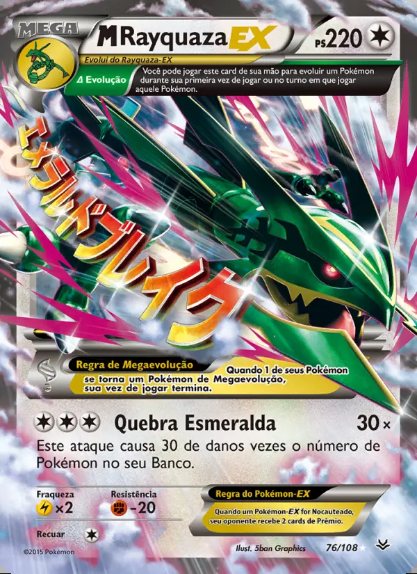 Image of the card M-Rayquaza EX