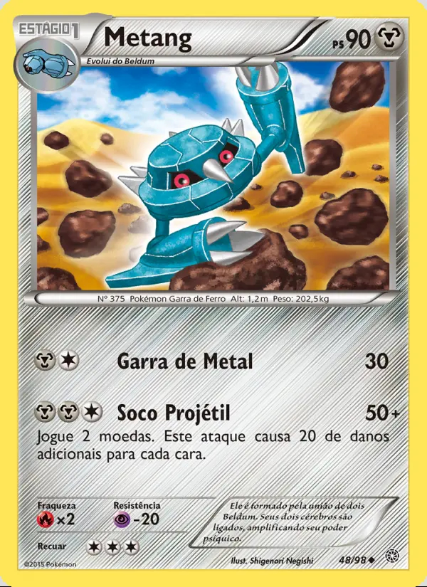 Image of the card Metang