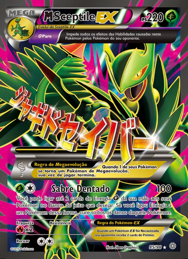 Image of the card M-Sceptile EX