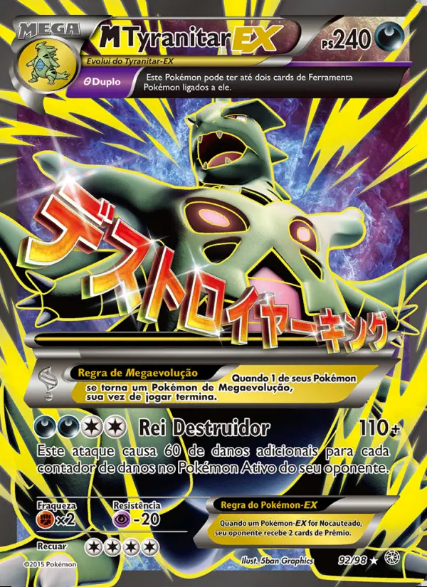 Image of the card M-Tyranitar EX