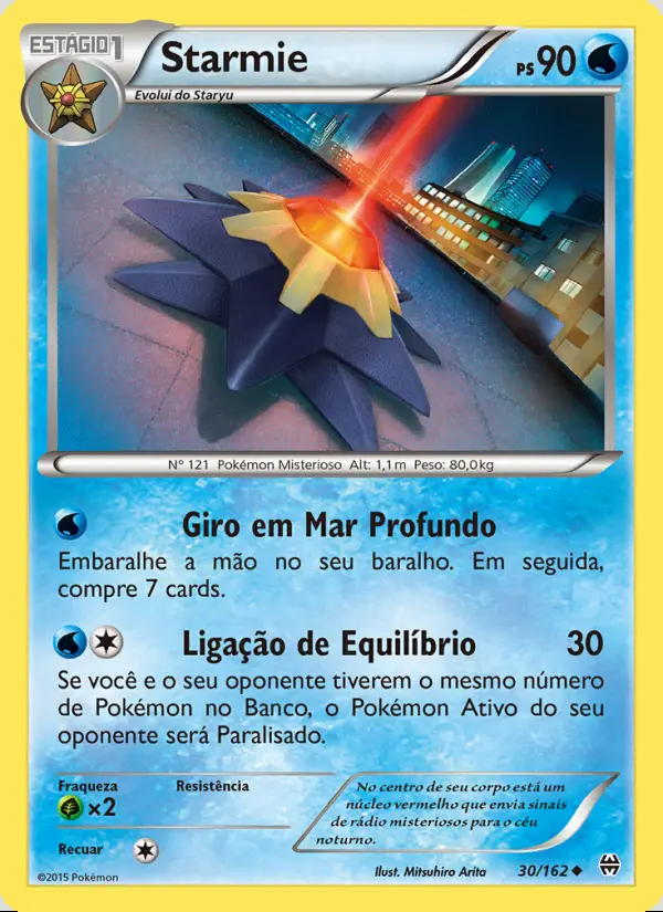 Image of the card Starmie