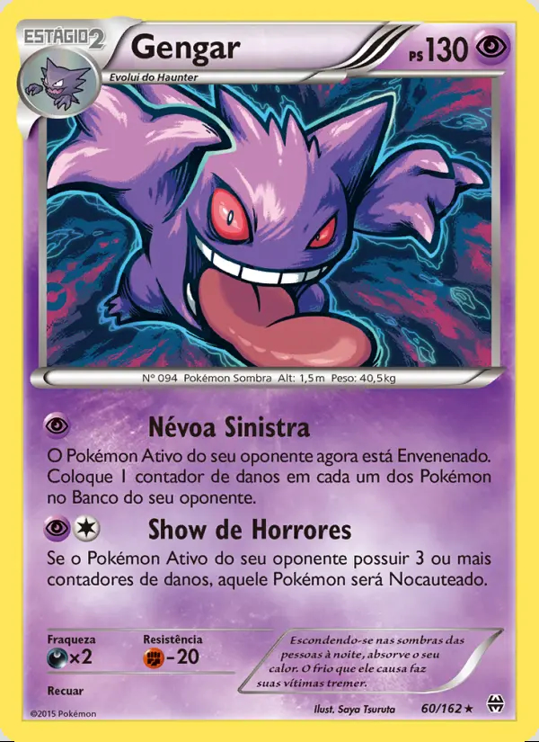 Image of the card Gengar