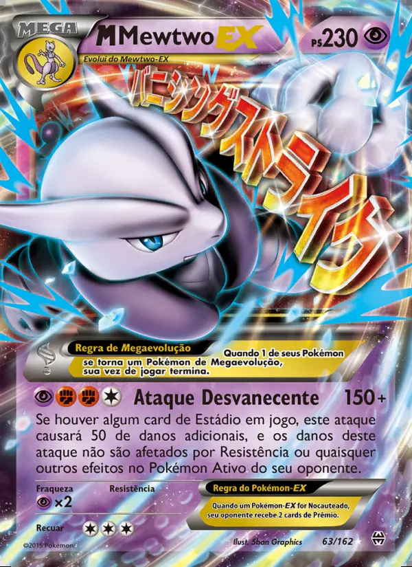 Image of the card M-Mewtwo EX